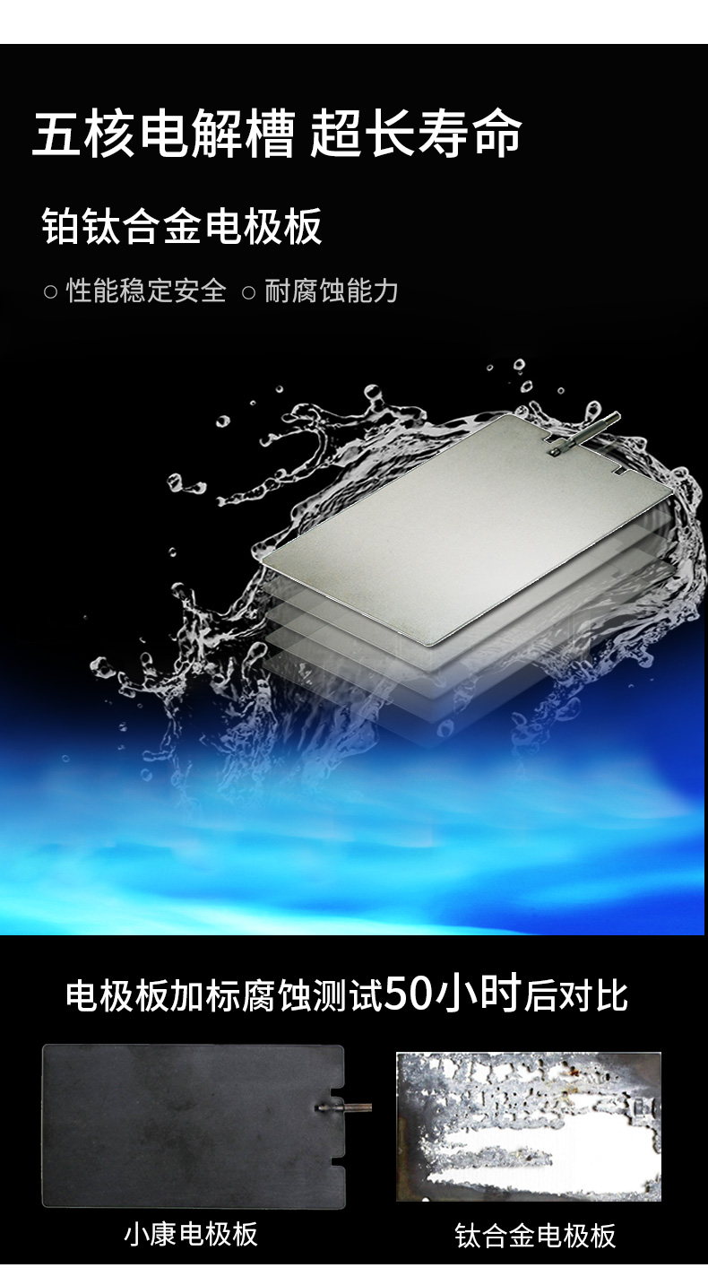 采健碱性离子水机批发价格采健长寿村电解水机