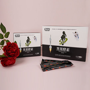 黑果酵素承接OEM贴牌定制代加工！
