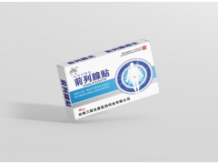 前列腺贴