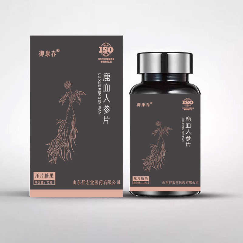 鹿血人參片OEM貼牌代加工有源頭廠家