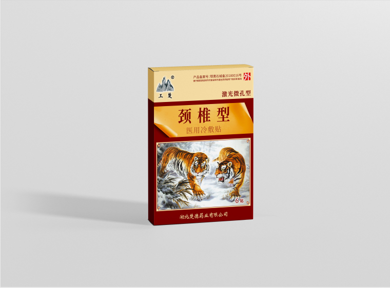 老虎颈椎医用冷敷贴