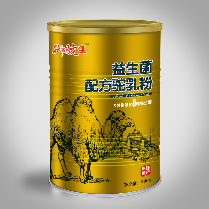 骆驼奶粉诚招各大经销商！厂家直营！价格便宜！