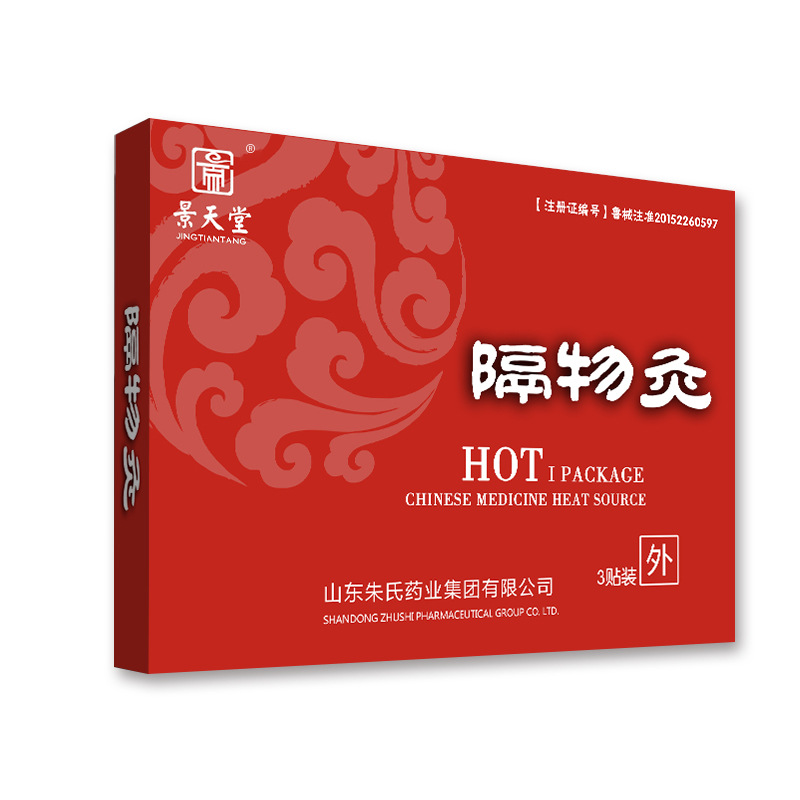腰腿痛贴