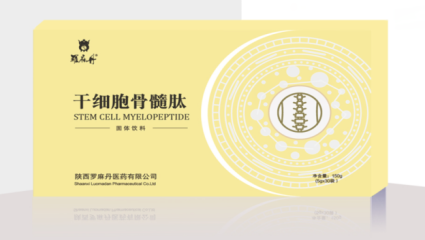 干细胞骨髓肽