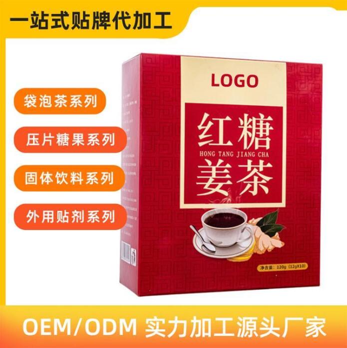 河南百芝堂紅糖薑茶生產代加工代理批發 OEM貼牌定製 廠家直銷