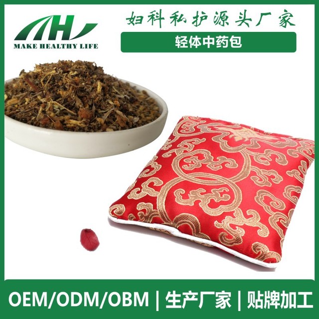 男性肾部外用草本热敷包加工OEM贴牌加工腰部腹部热敷中药包厂家
