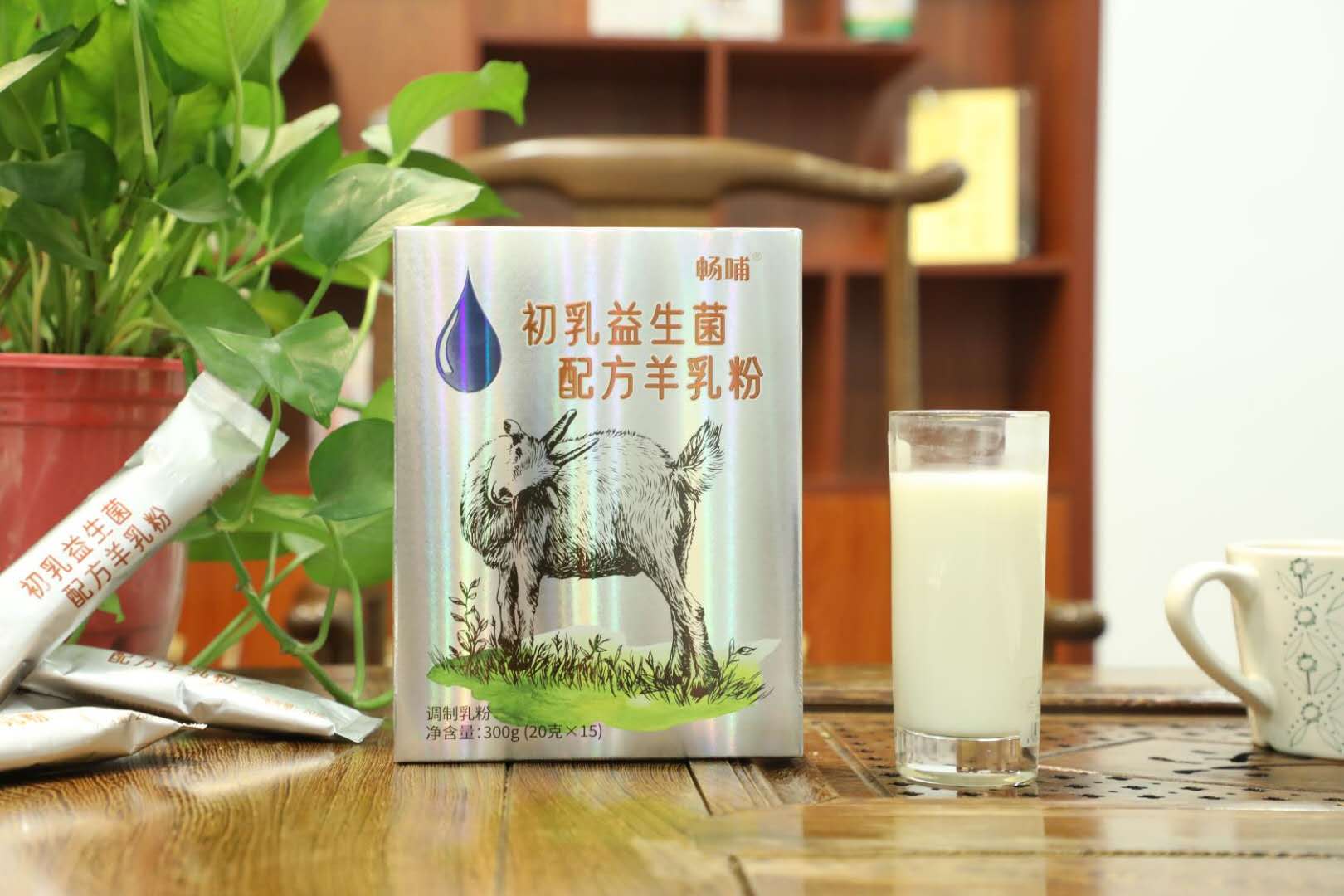 陕西羊奶粉厂家初乳益生菌配方羊奶粉招商OEM贴牌代加工