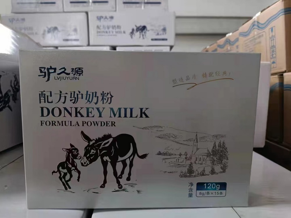 特色乳製品盒裝驢奶粉