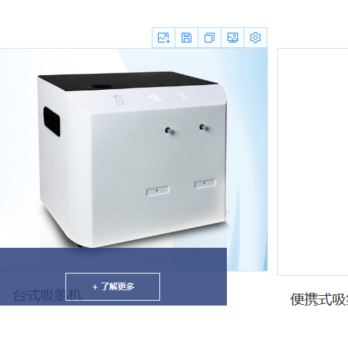 广州健宜氢气呼吸机600双人