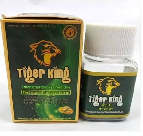 TIGER KING Pill