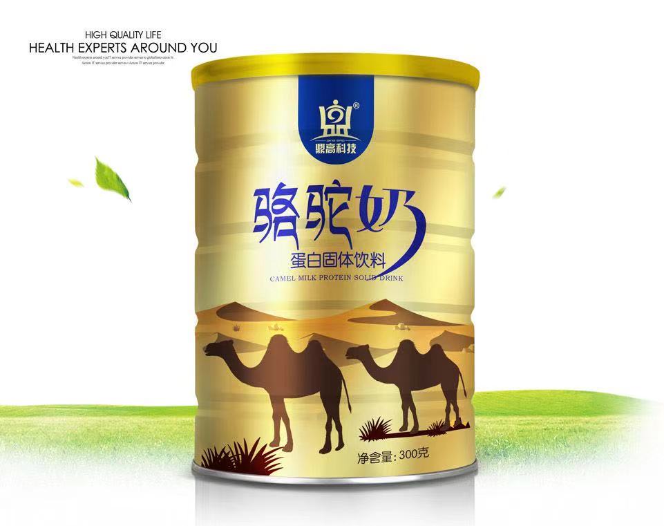 駱駝奶蛋白固體飲料