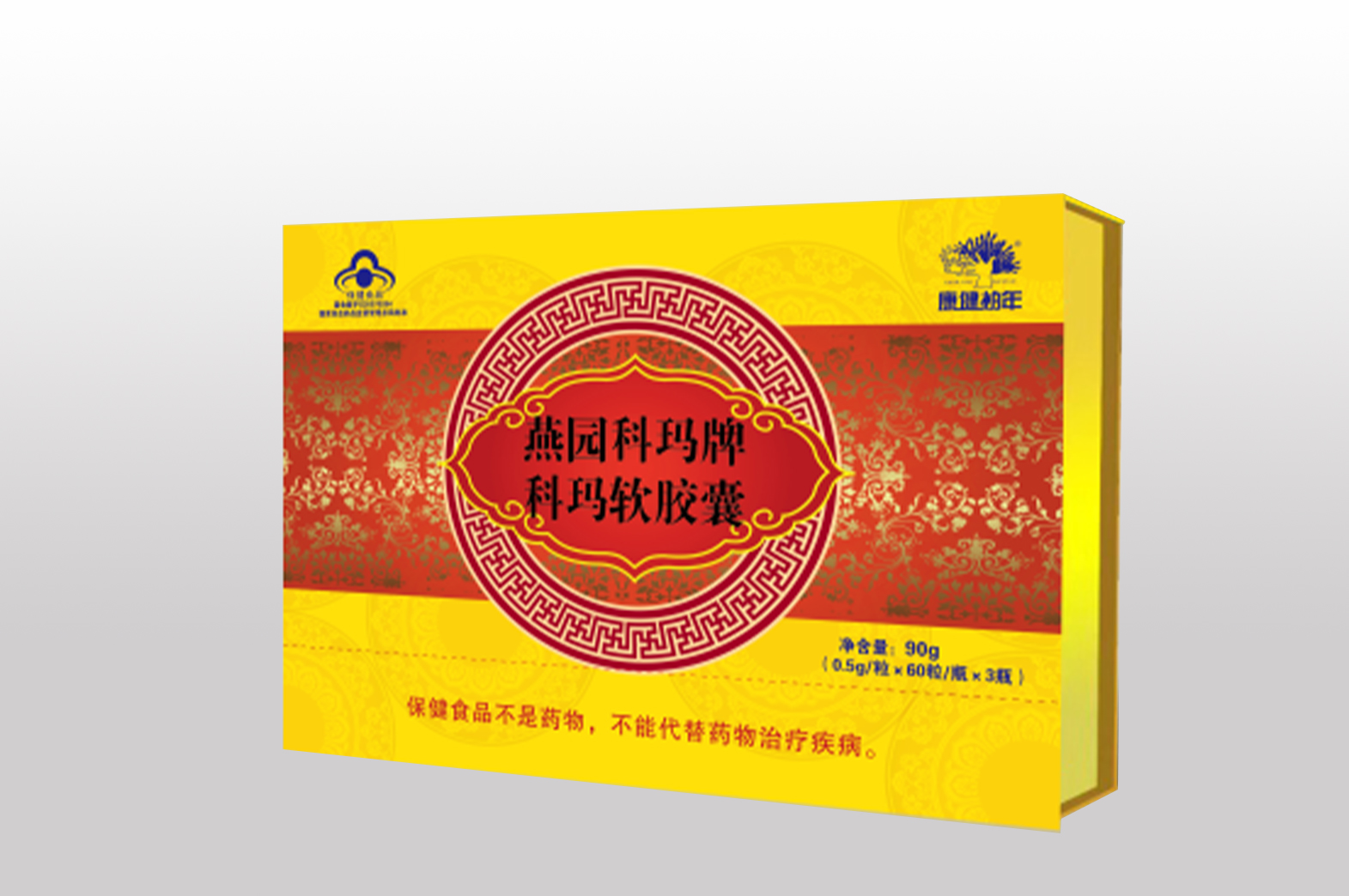 燕园欧米伽3 科玛软胶囊