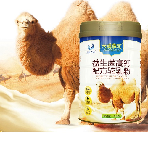 駱駝奶粉貼牌，駱駝奶粉定製，駱駝奶粉OEM代加工