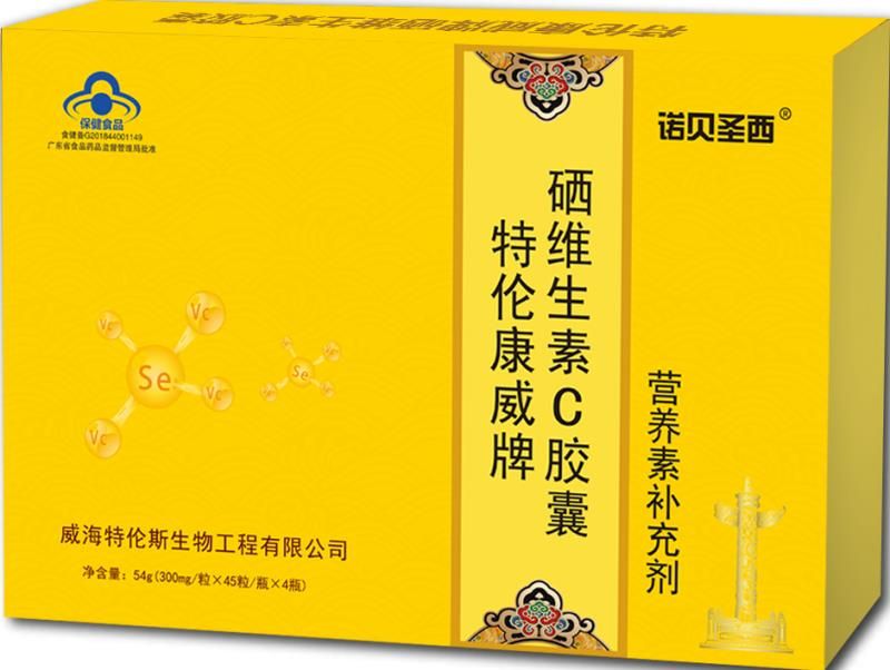 諾貝聖西-90vg高含量硒維生素c