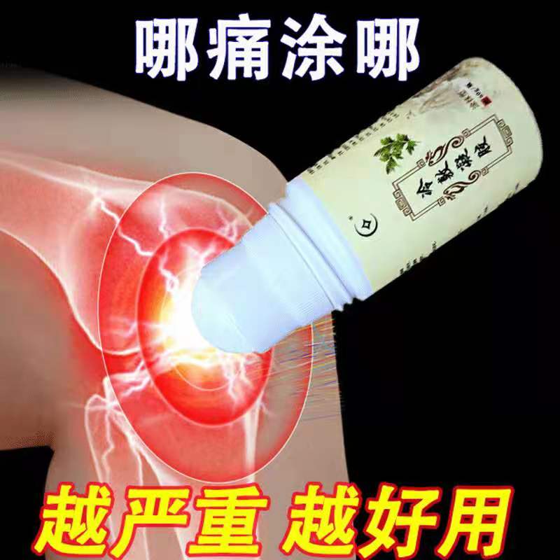 长鑫冷敷凝胶