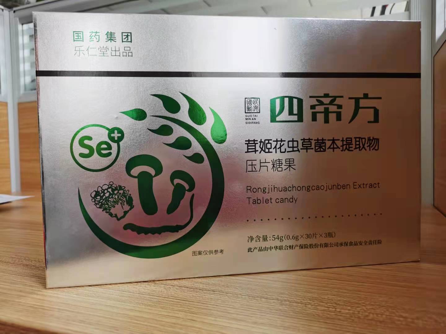 國藥樂仁堂四帝方茸姬花蟲草菌本提取物