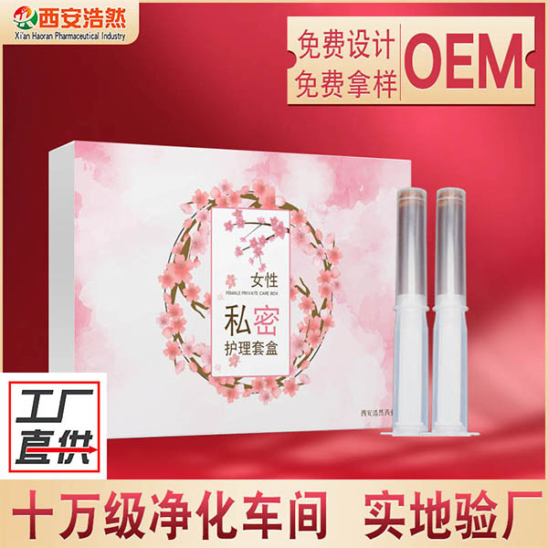 妇科凝胶凝胶套盒定制 女性私护抑菌凝胶贴牌
