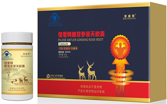 鹿茸参景天胶囊3瓶礼盒