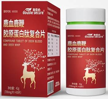 鹿血鹿鞭胶原蛋白肽复合片