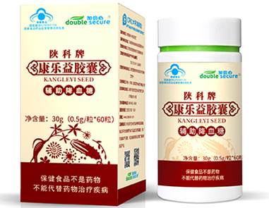 陕科牌康乐益胶囊 纯中药降糖 辅助降血糖 蓝帽产品