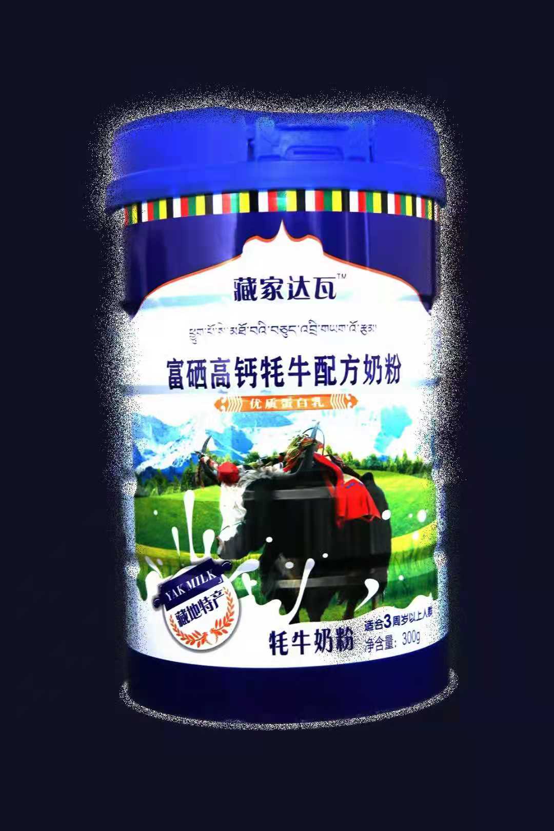 犛牛奶粉代加工 鮮奶粉OEM貼牌 ，犛牛奶粉工廠