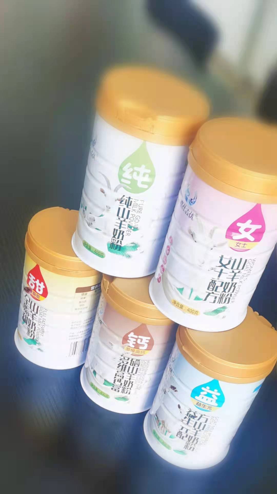 羊奶粉代加工 羊奶奶粉工廠 奶粉貼牌 鮮奶粉 鮮奶粉批發供貨