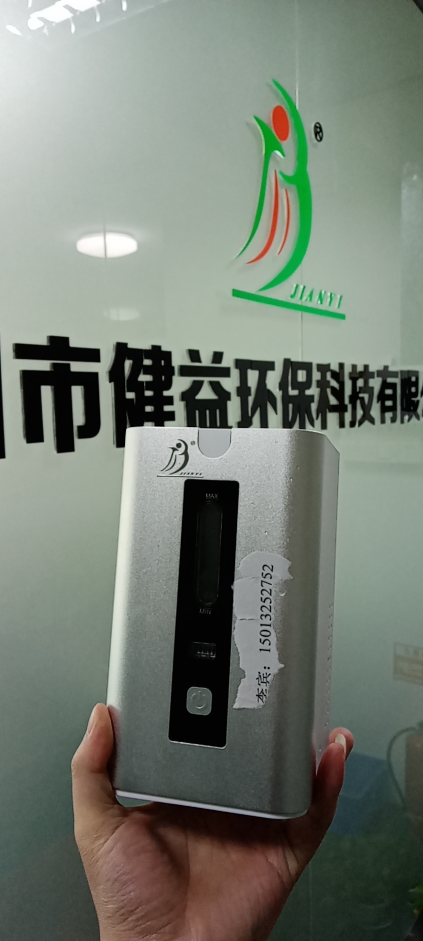 供应频谱仪吸氢机OEM厂家广州健宜科技
