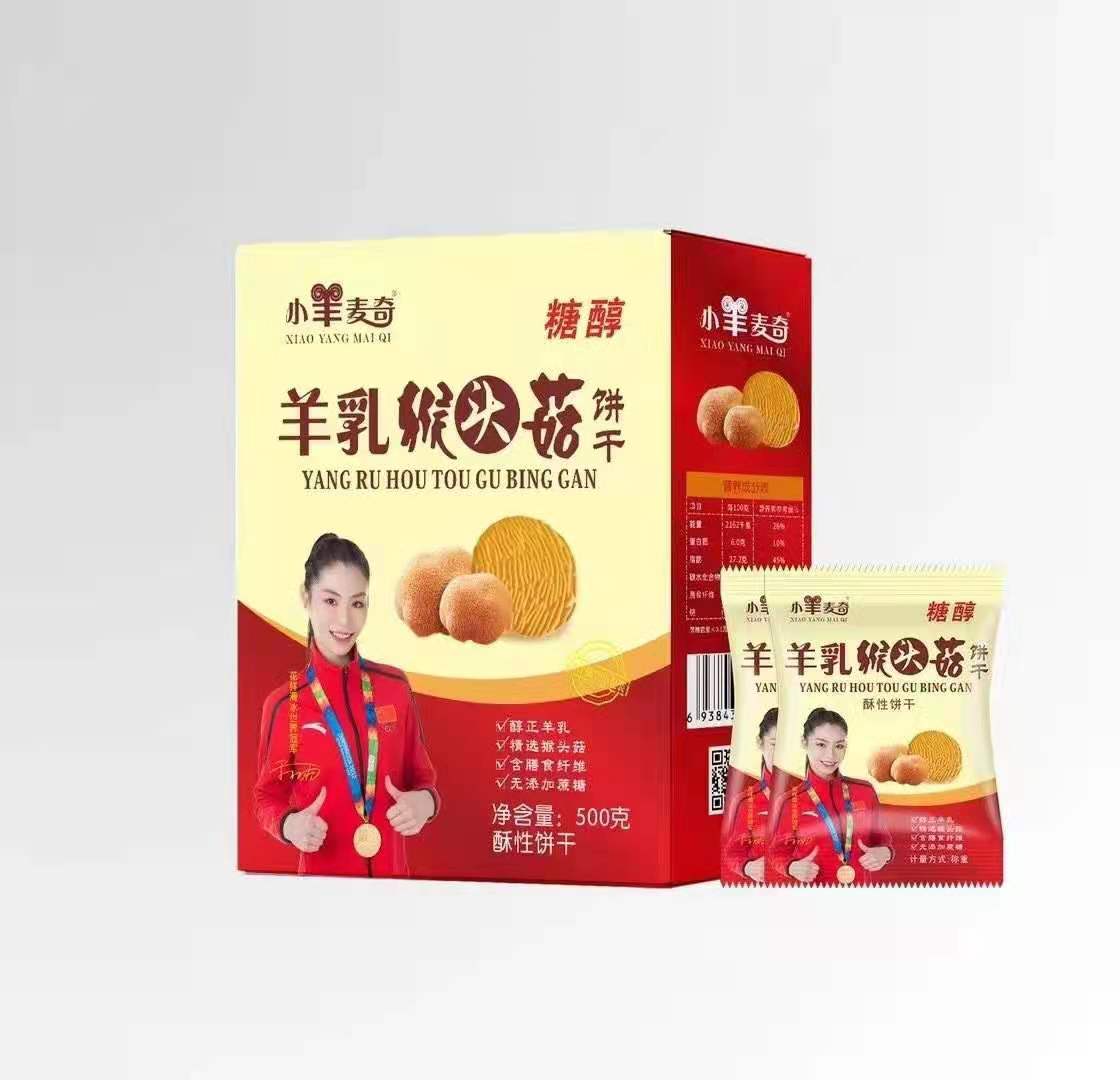 小羊麦奇饼干厂家