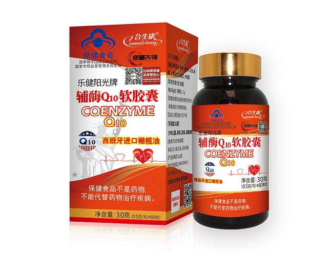 輔酶Q10軟膠囊-每粒含35mg 進口橄欖油 輔酶 不漲價