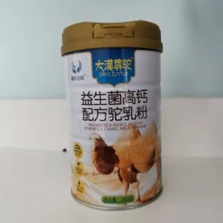 特色乳制品罐装骆驼奶粉
