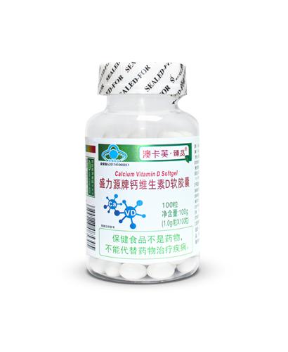 盛力源牌鈣維D軟膠囊（澳卡芙臻品）