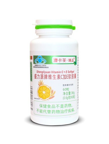 盛力源牌維生素C加E軟膠囊（澳卡芙臻品）