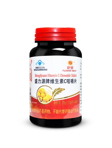 盛力源維生素C咀嚼片  花巢