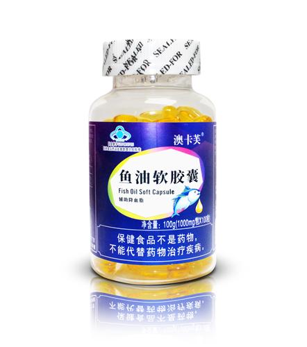 鱼油软胶囊 澳卡芙