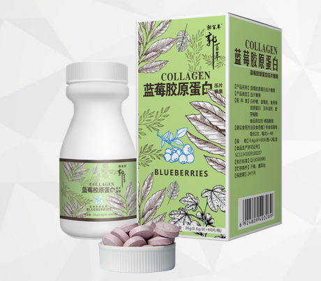 郭百年牌藍莓膠原蛋白壓片糖果