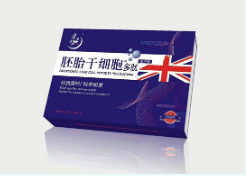 市场最新胚胎干细胞(会销炒作电销)