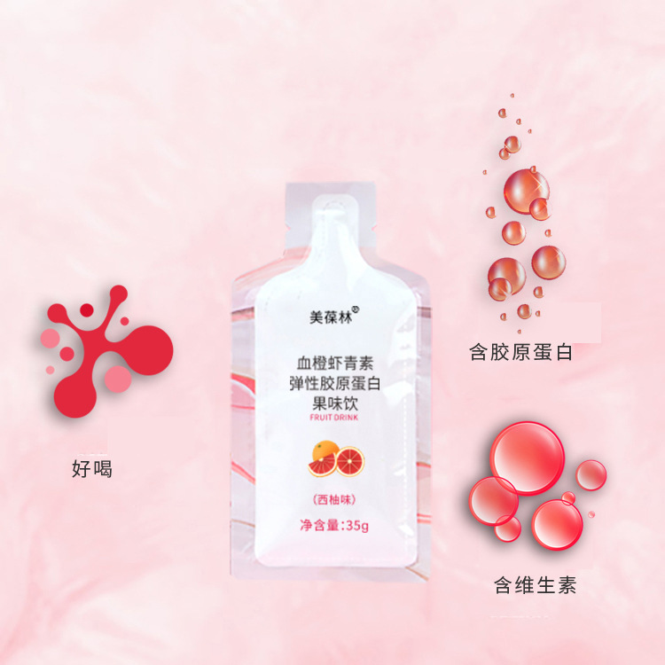 山东oem加工 实地厂家贴牌加工 血橙虾青素弹性蛋白果味饮