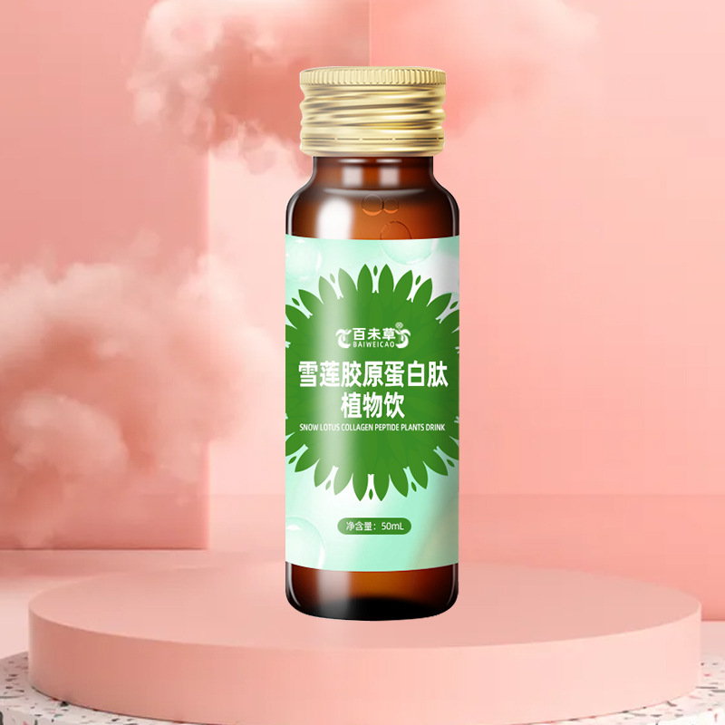 山东恒然堂包工包料 可代工贴牌 百未草牌益生元双孢菇压片糖果