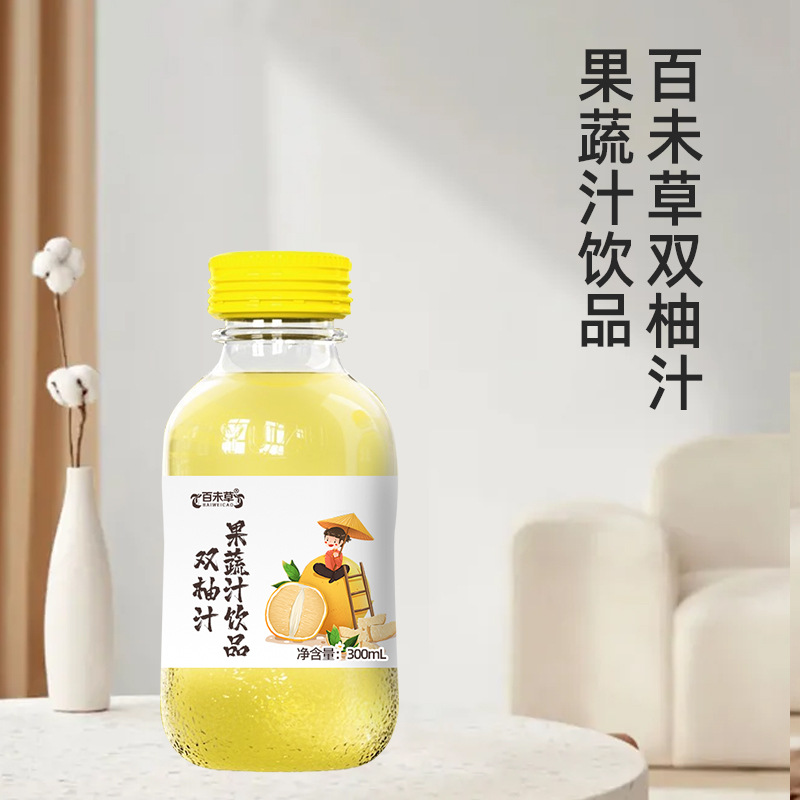 山东厂家百味草牌饮品招商 OEM代加工贴牌 百味草双柚汁植物饮品
