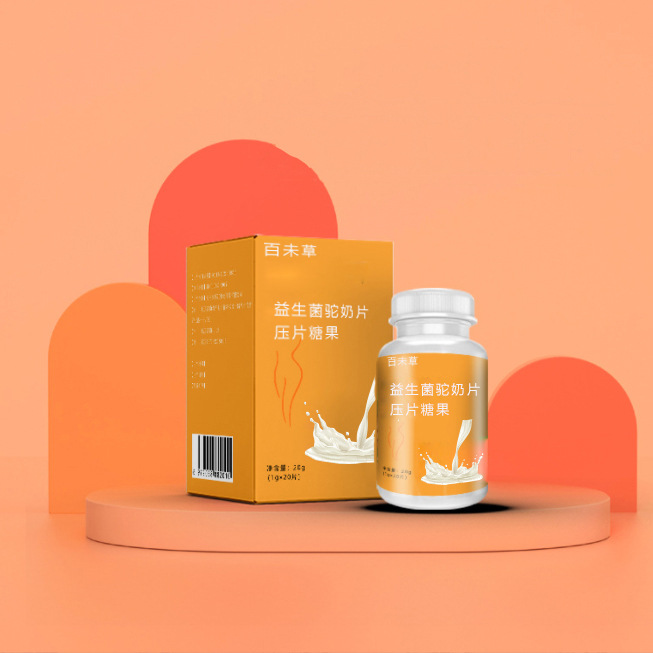 山东实地工厂 驼乳钙片代加工 包工包料 益生菌驼乳钙片压片糖果