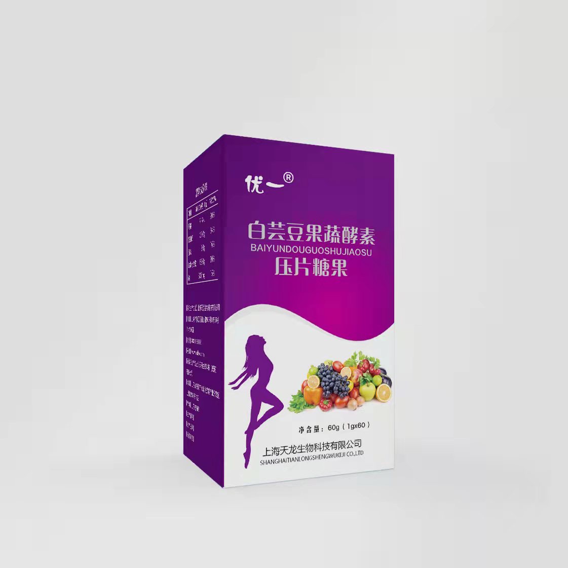 白芸豆压片糖果OEM贴牌定制代加工白芸豆果蔬酵素源头厂家