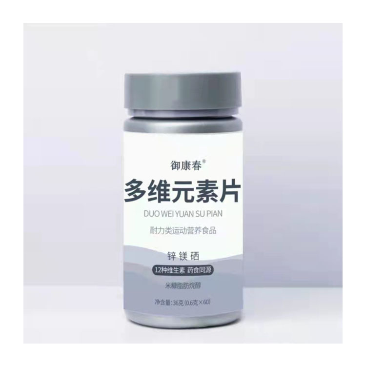 多维元素片压片糖果