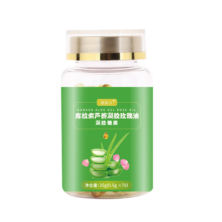 库拉索芦荟玫瑰油糖果