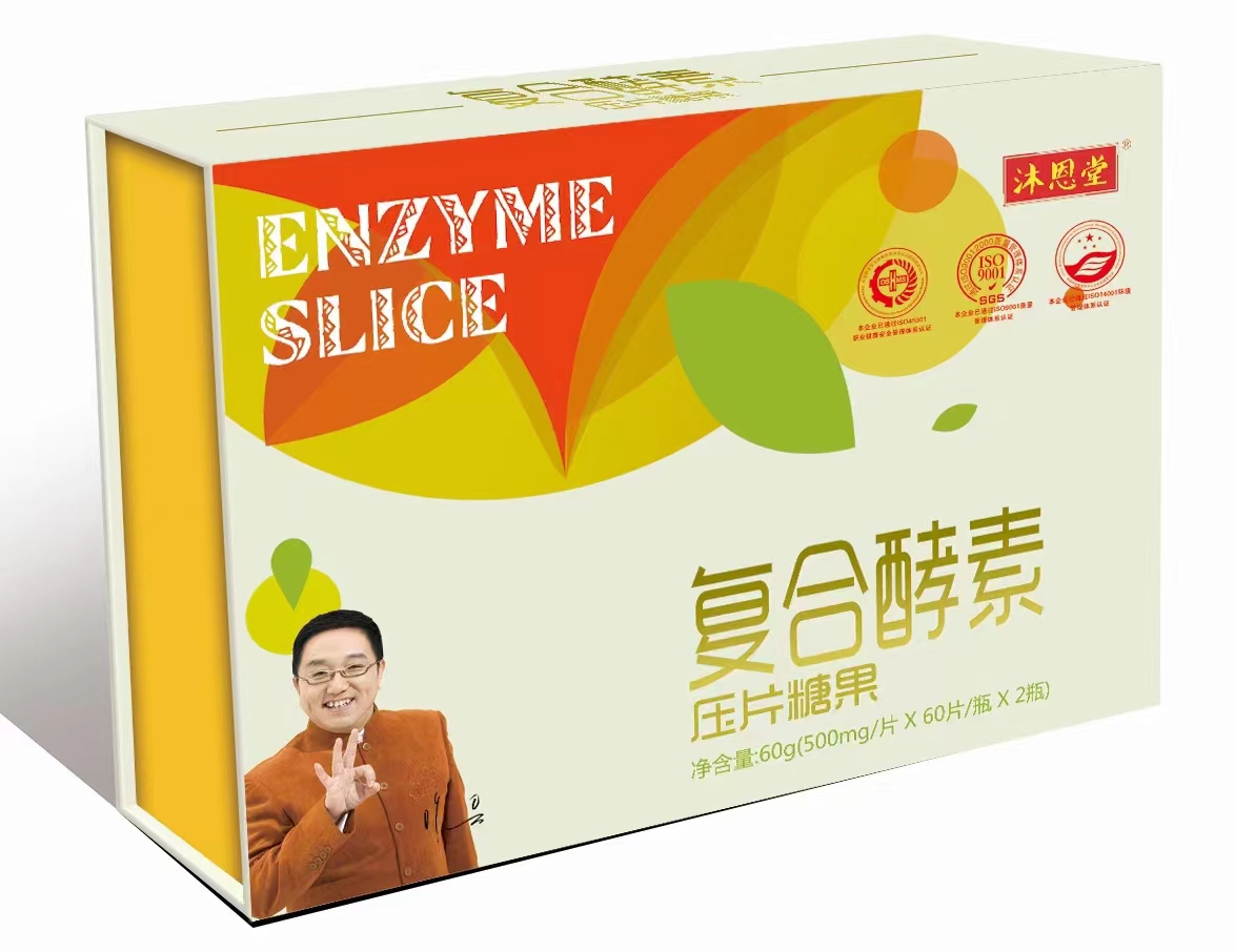复合酵素