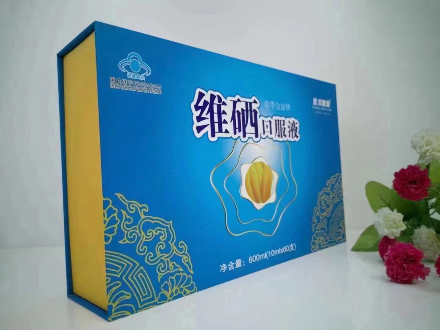 维硒口服液