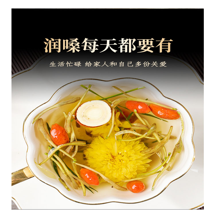 决明子菊花茶