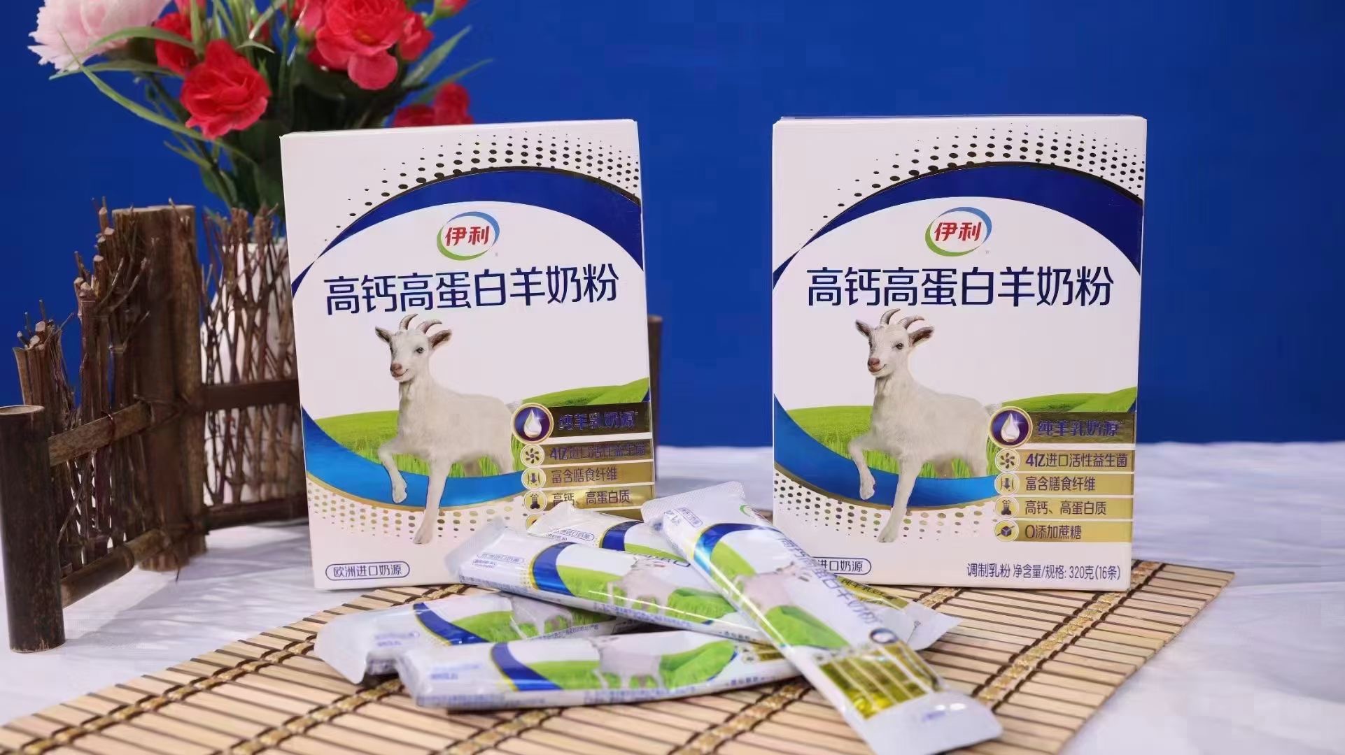 伊利羊奶粉项目:全国招商电话郭总:13590150515