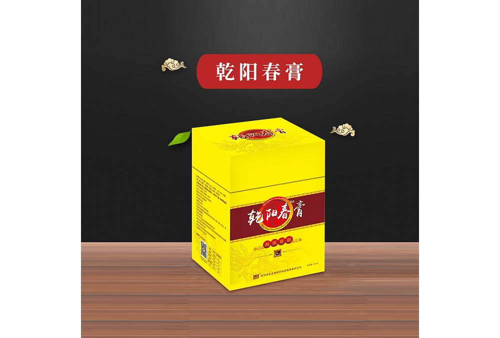 乾阳春膏