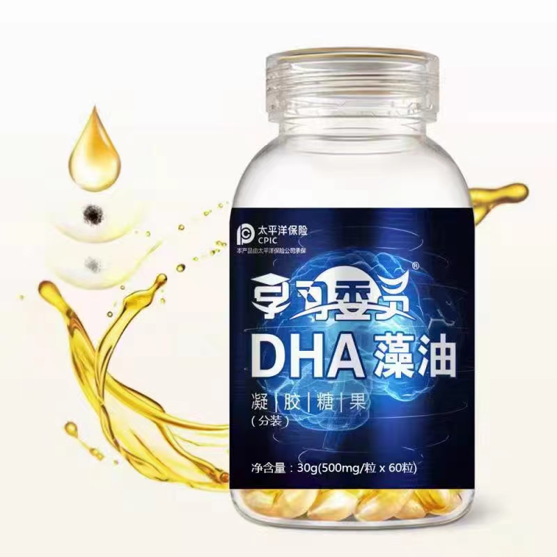 DHA藻油