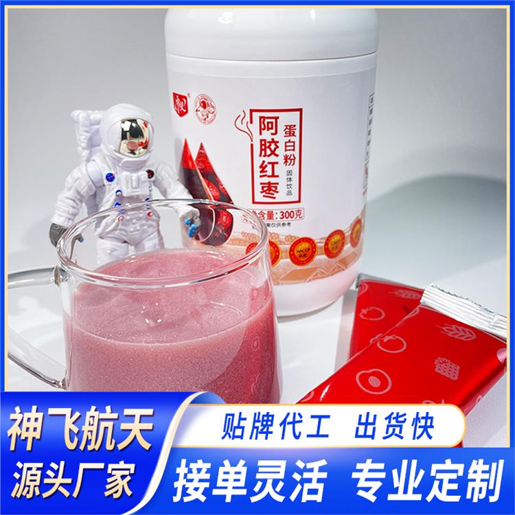 中航人阿膠紅棗蛋白粉百盒定製一件代發